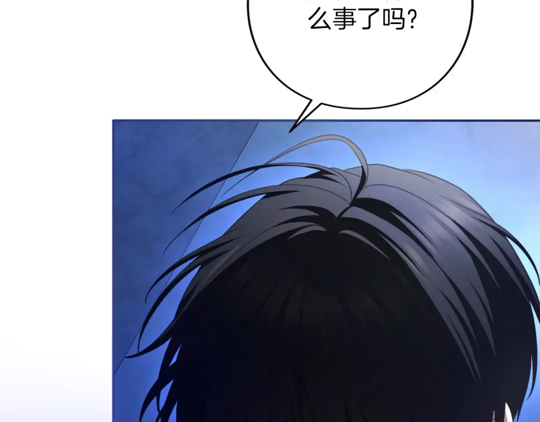 第88话 那一天 第111页