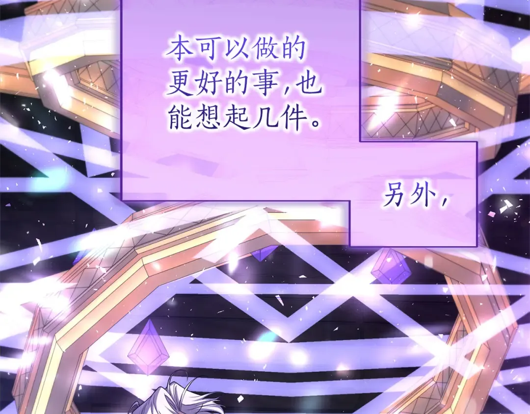 第88话 那一天 第270页
