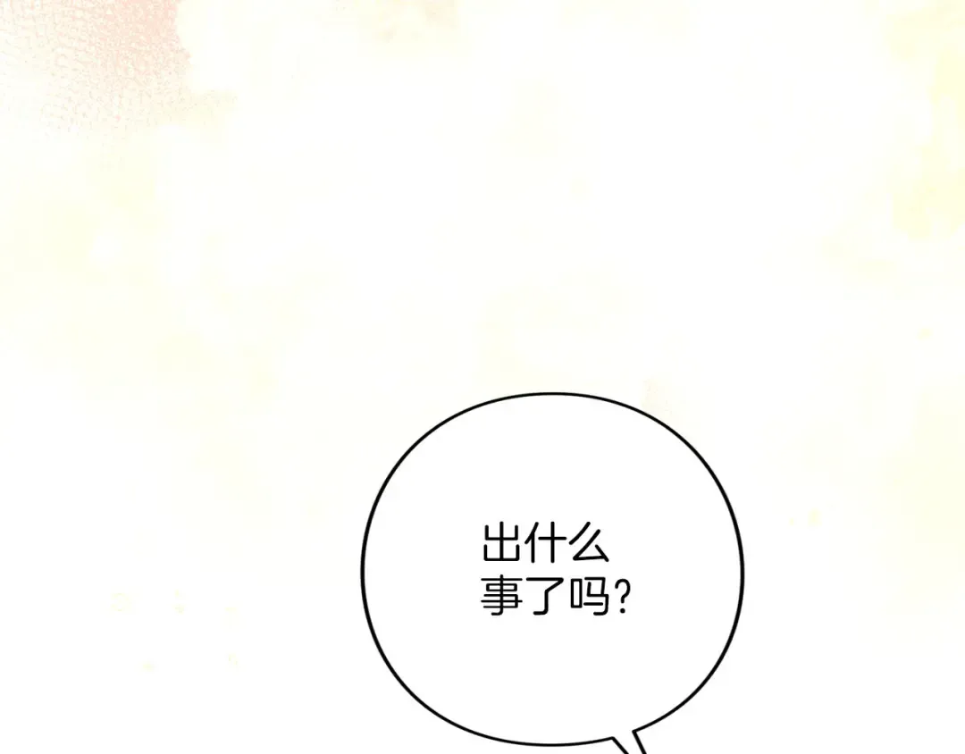 第88话 那一天 第73页