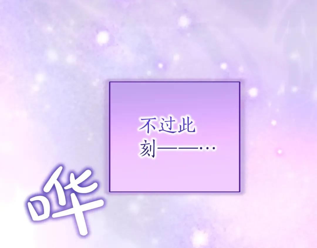 第88话 那一天 第276页