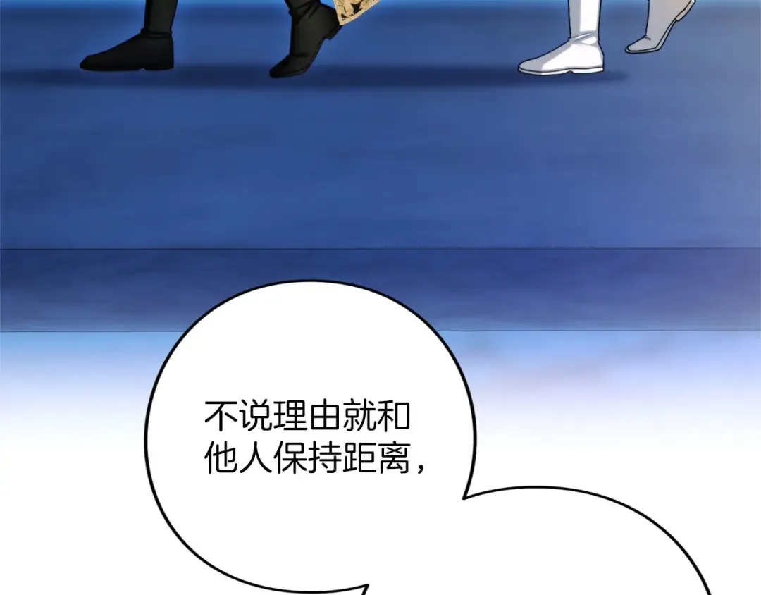 第88话 那一天 第162页