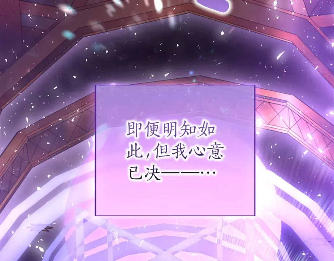 第88话 那一天 第259页