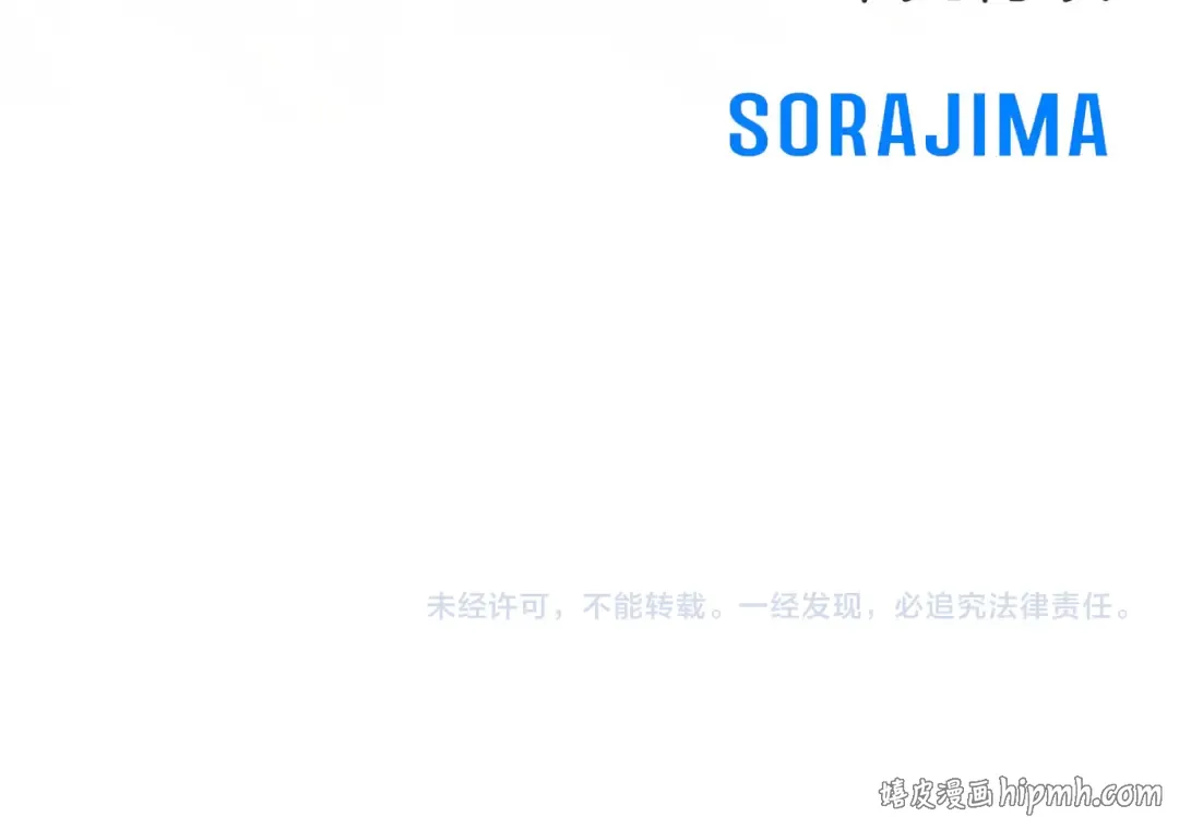 第88话 那一天 第303页