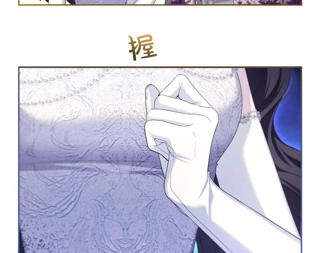 第88话 那一天 第75页