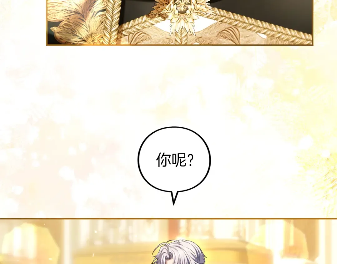 第88话 那一天 第25页