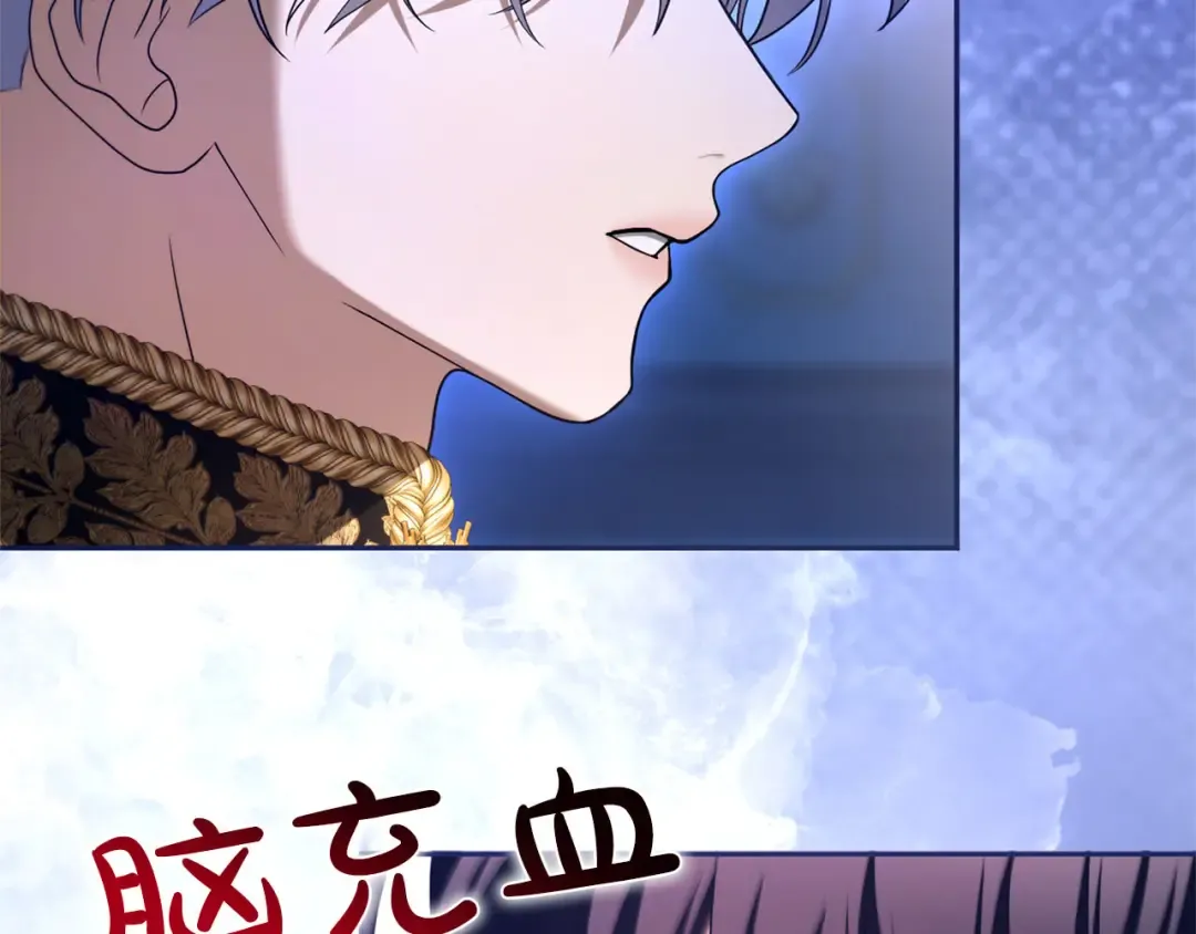 第88话 那一天 第117页