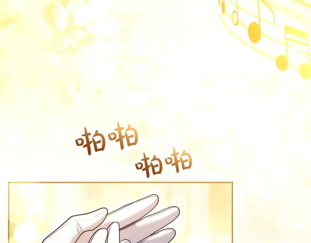 第88话 那一天 第10页