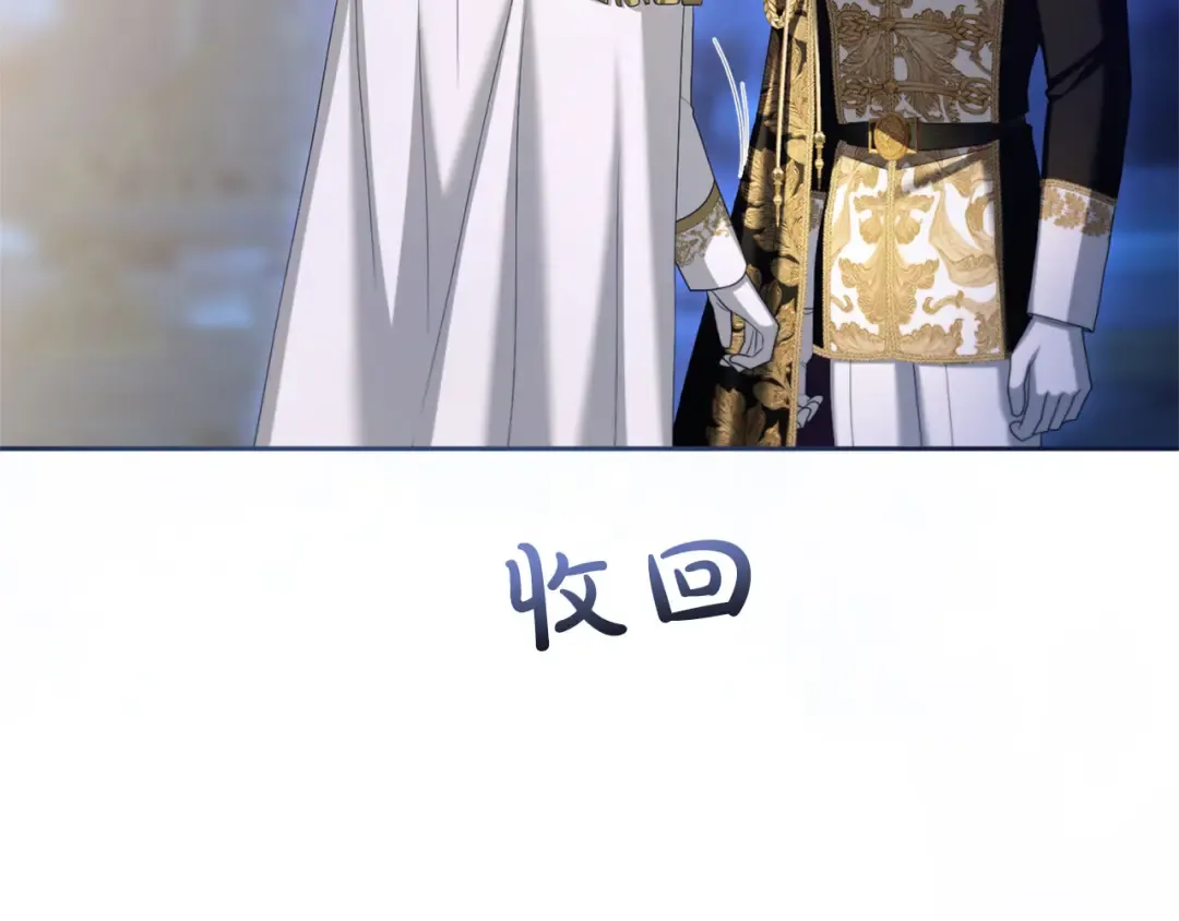 第88话 那一天 第153页