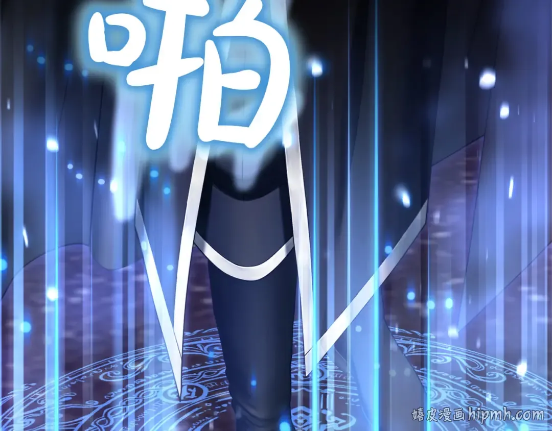 第88话 那一天 第248页
