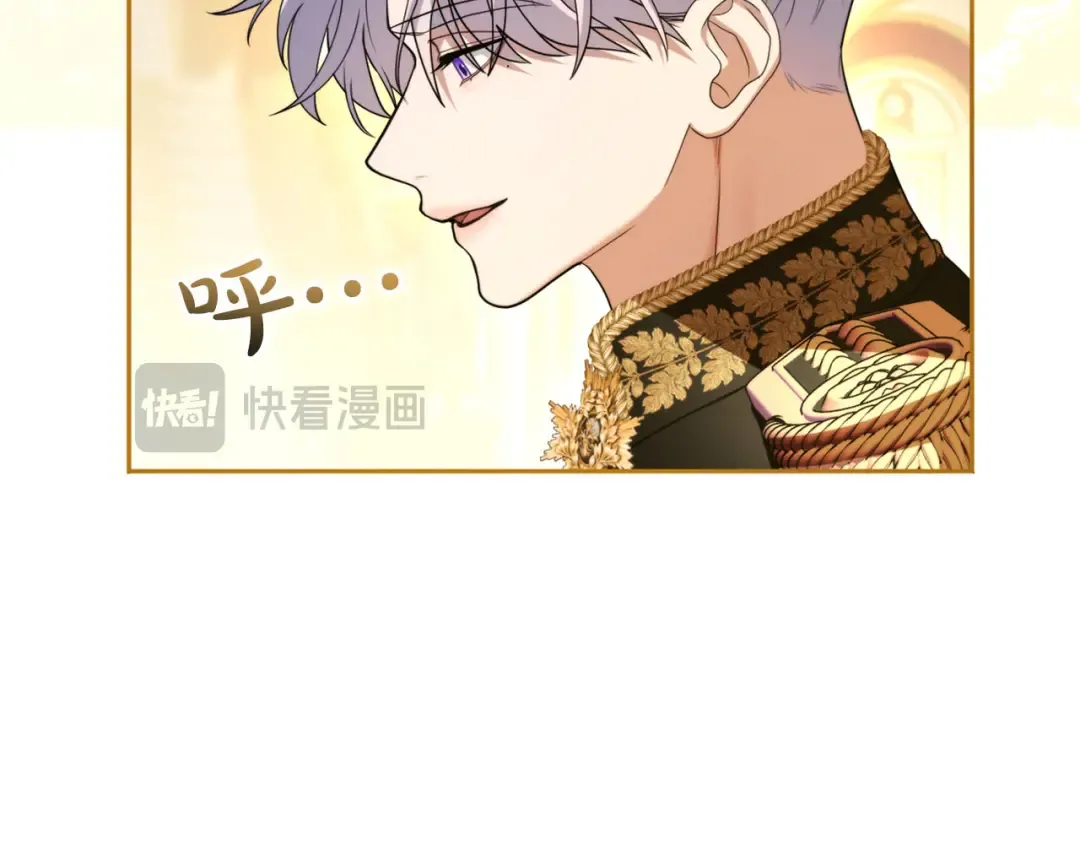 第88话 那一天 第29页