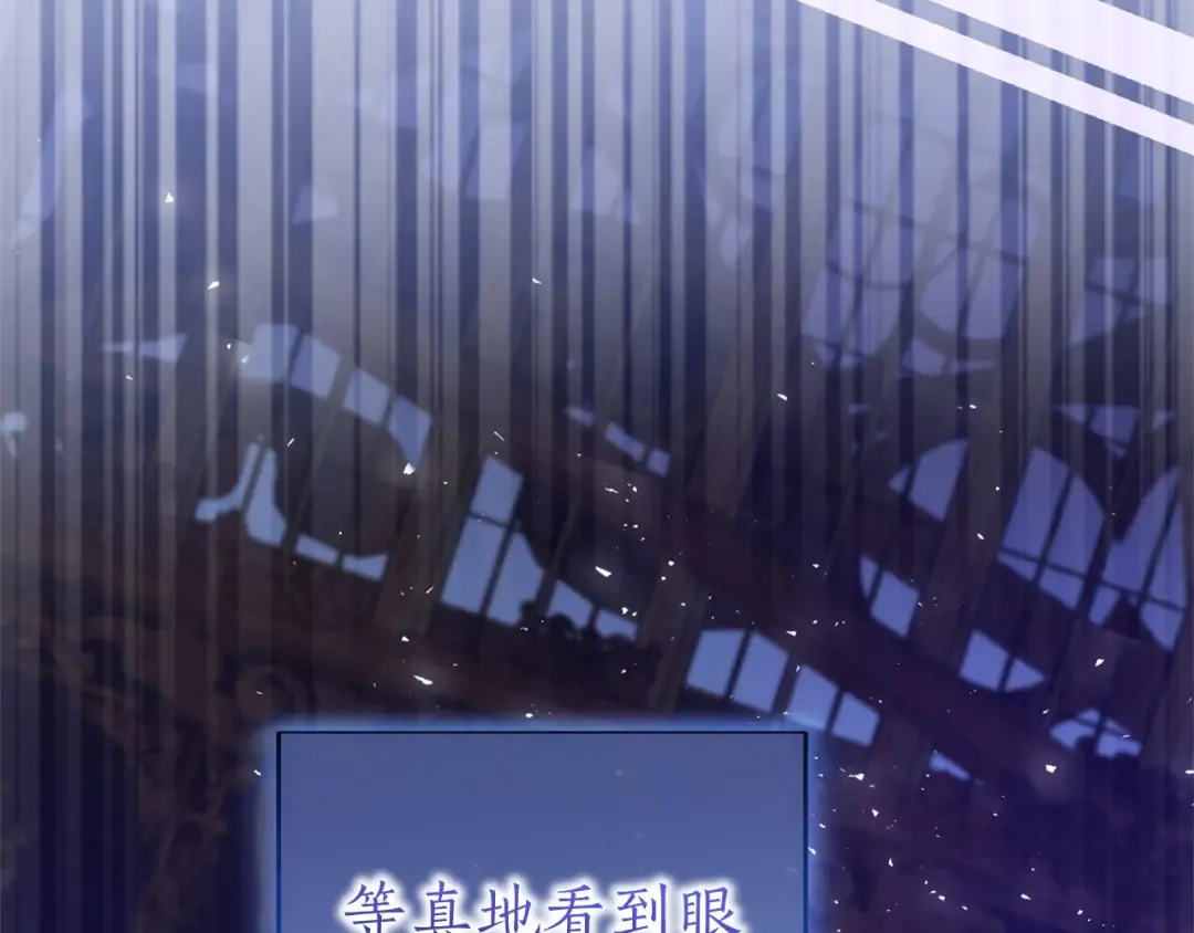 第89话 失去 第157页
