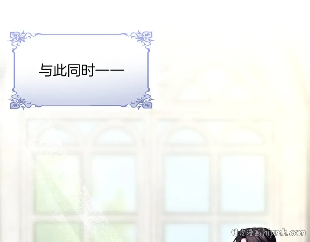 第89话 失去 第32页