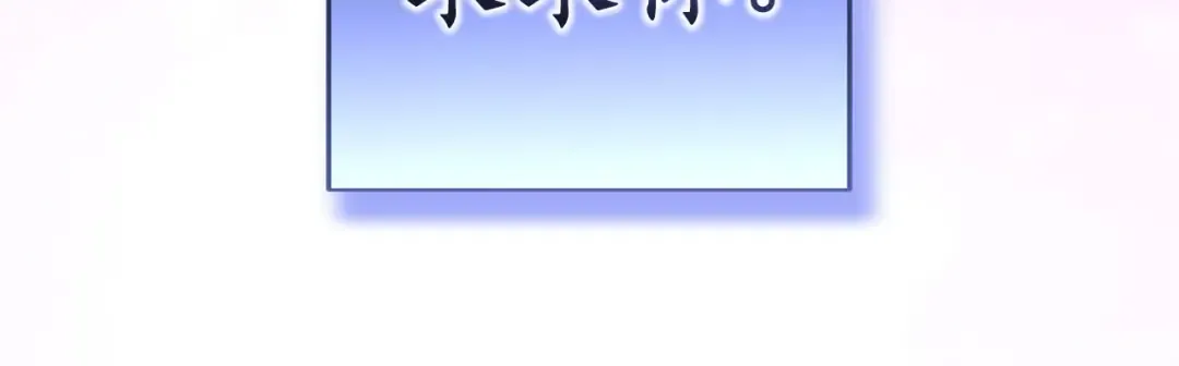 第89话 失去 第203页