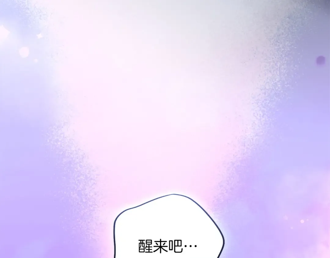 第89话 失去 第210页