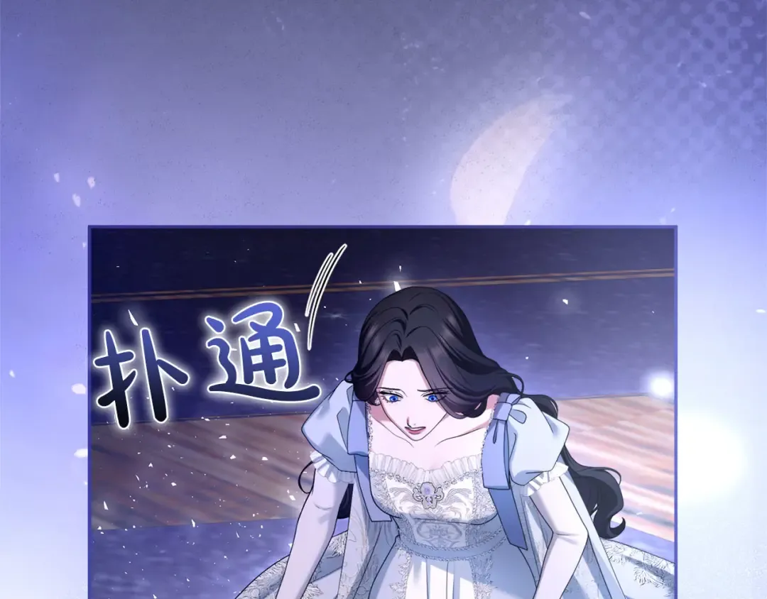 第89话 失去 第173页