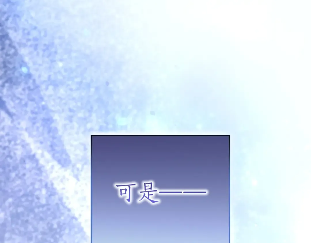 第89话 失去 第151页