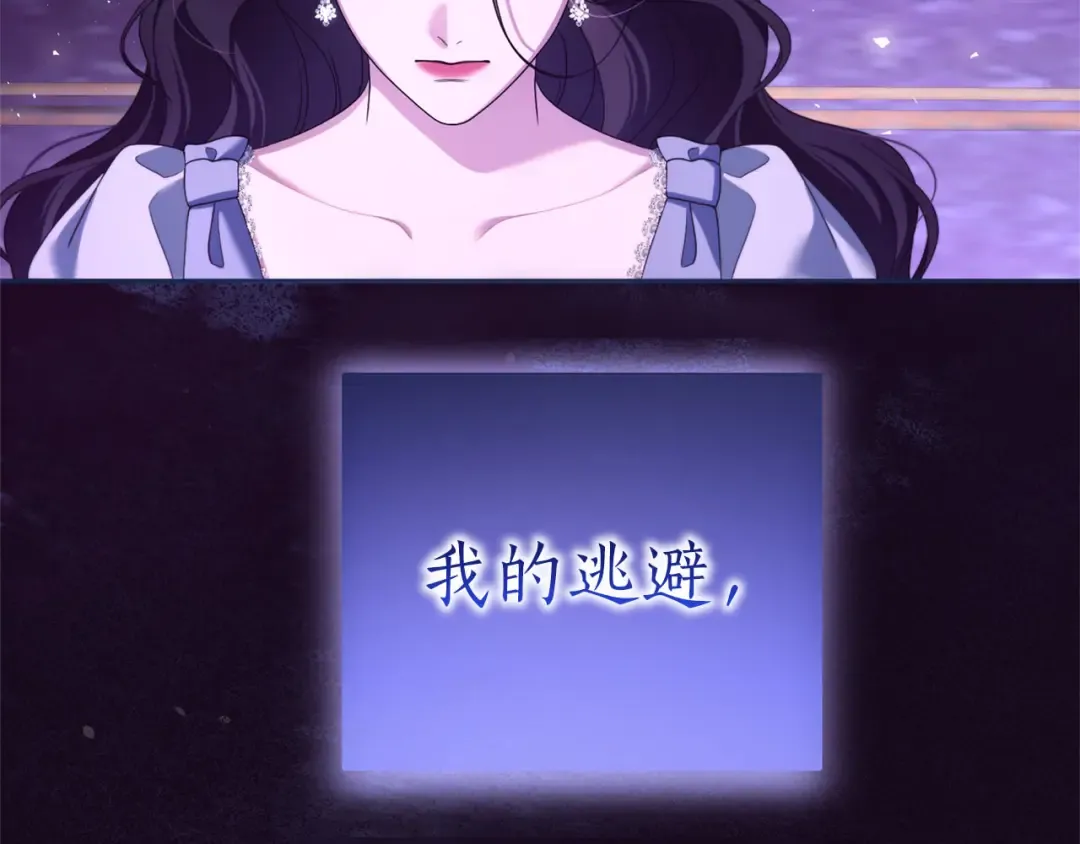 第89话 失去 第244页