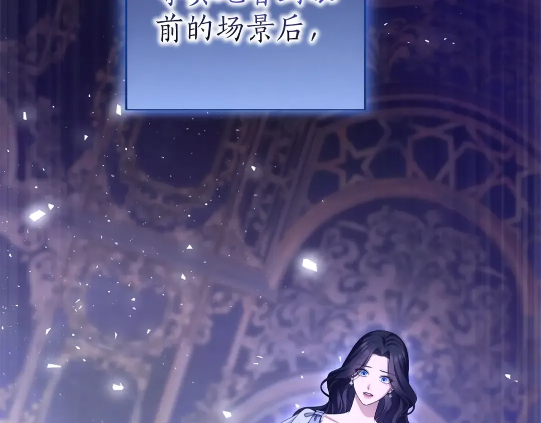 第89话 失去 第158页