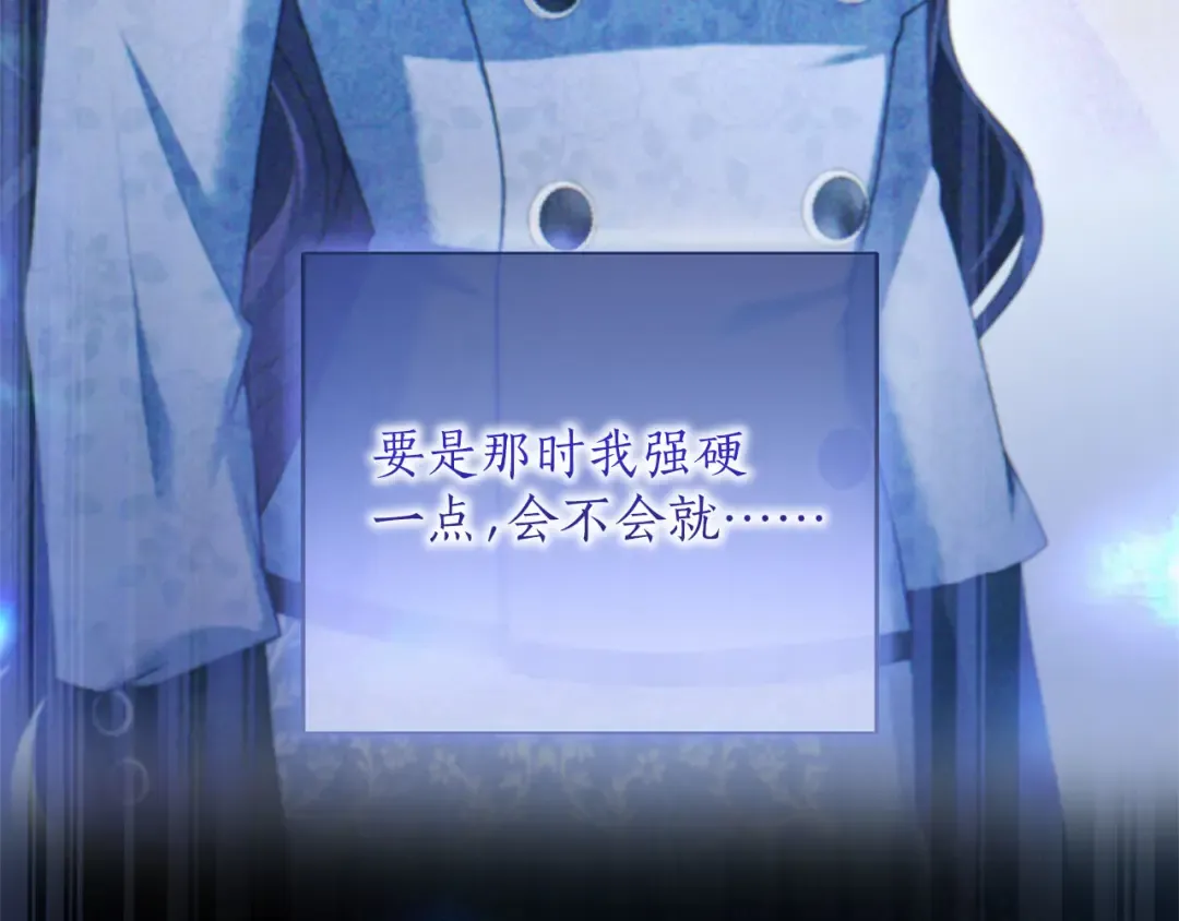 第89话 失去 第228页