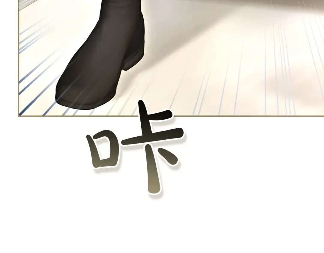 第89话 失去 第73页