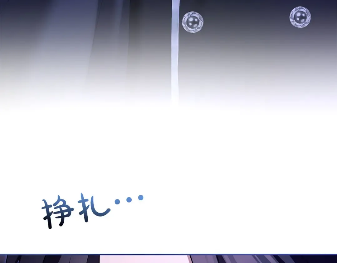 第89话 失去 第197页
