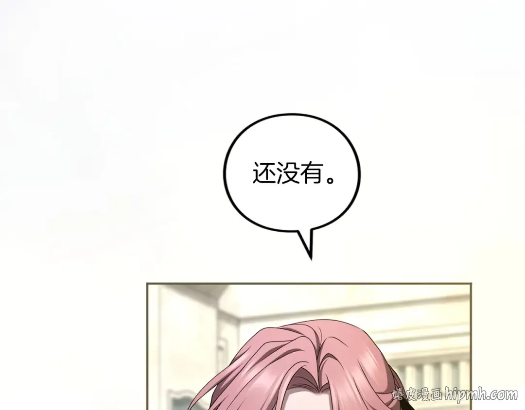 第89话 失去 第120页