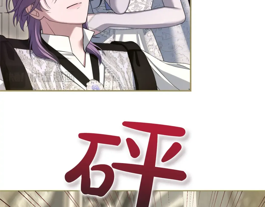 第89话 失去 第67页