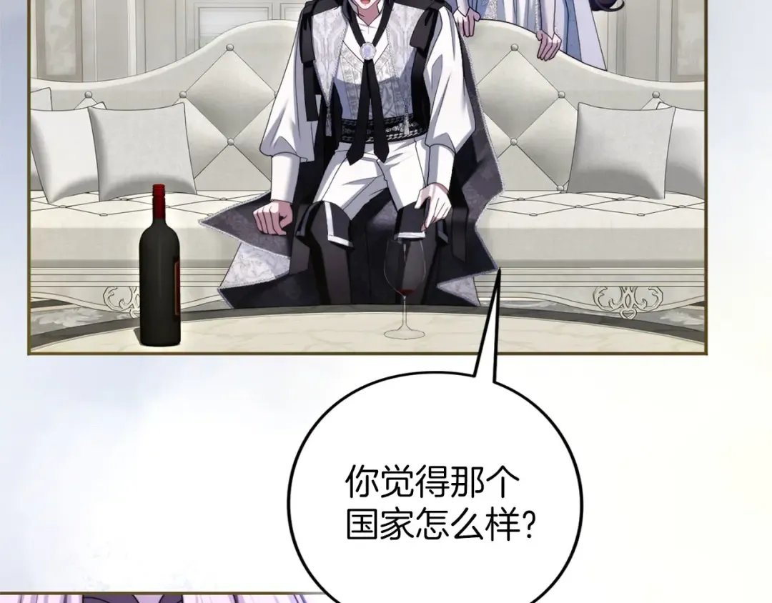第89话 失去 第41页