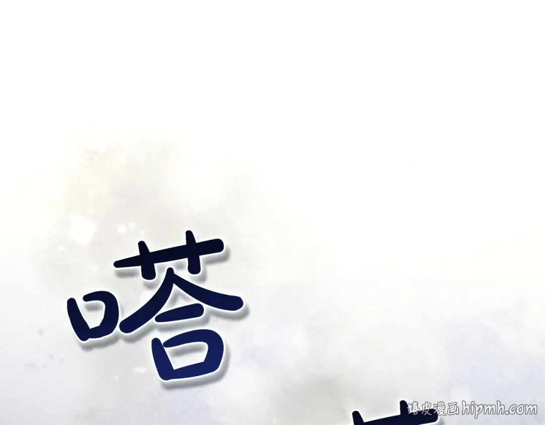 第89话 失去 第96页