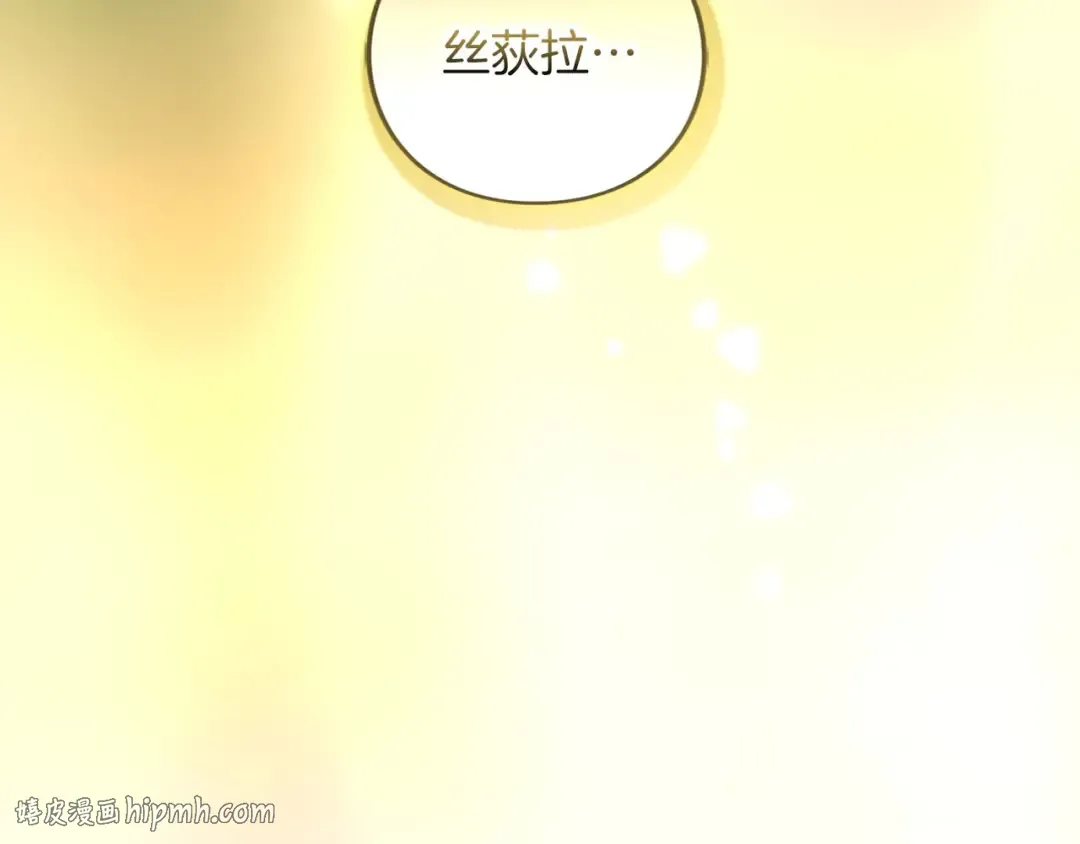 第89话 失去 第280页