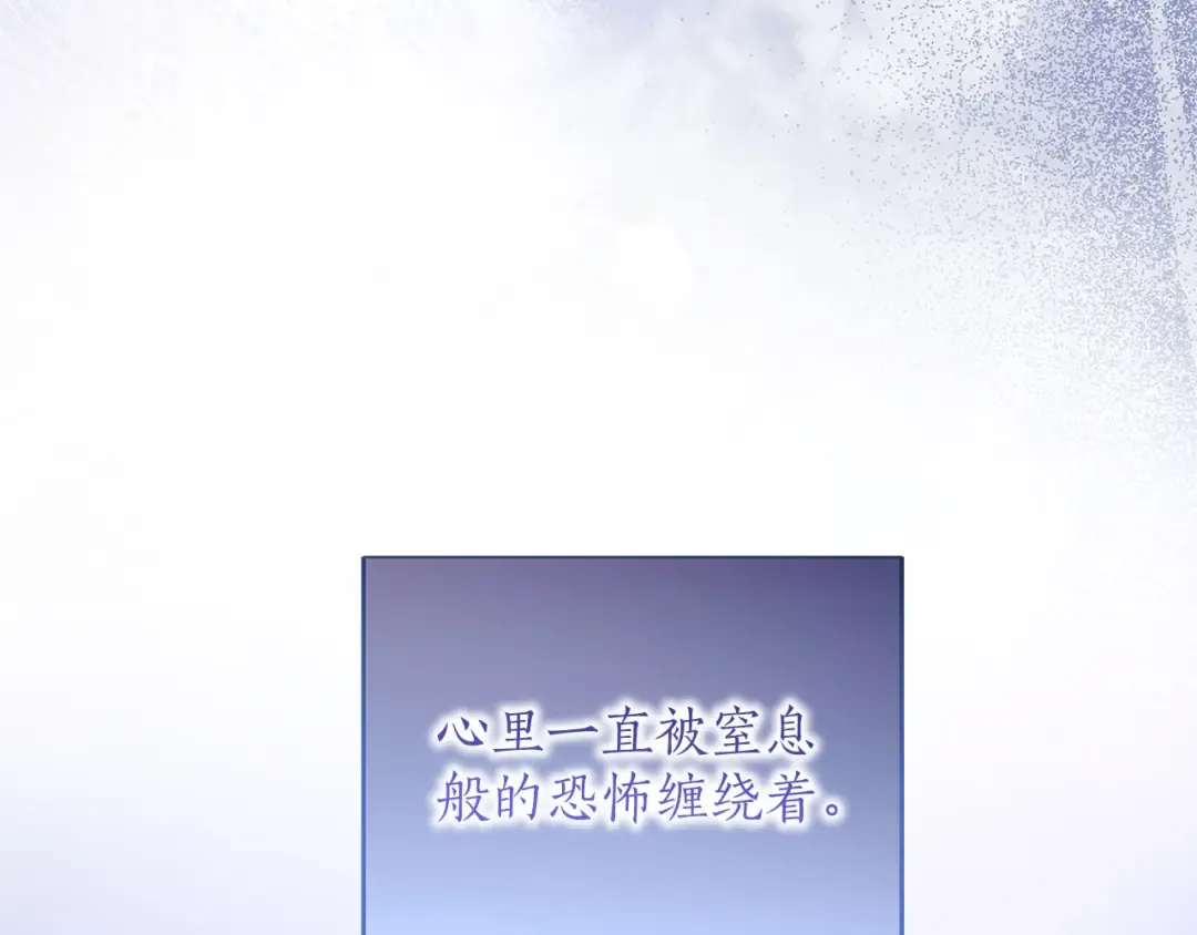 第89话 失去 第145页