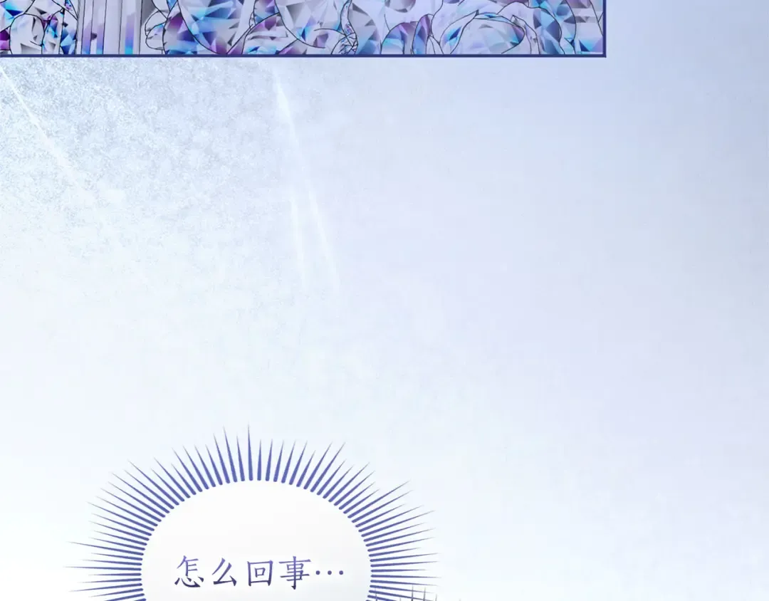 第89话 失去 第186页