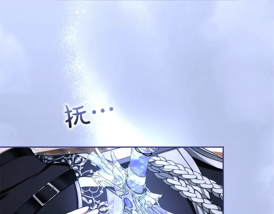 第89话 失去 第189页