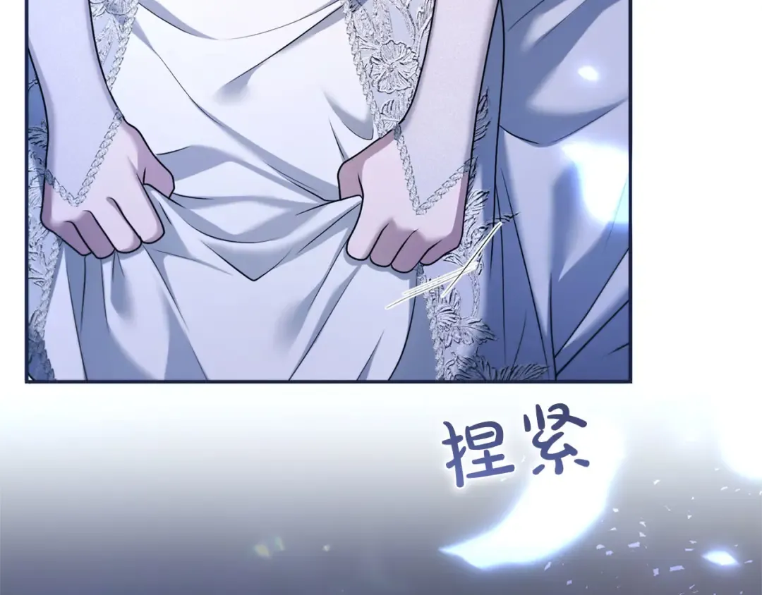 第89话 失去 第252页