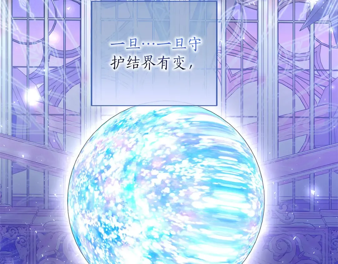 第89话 失去 第61页