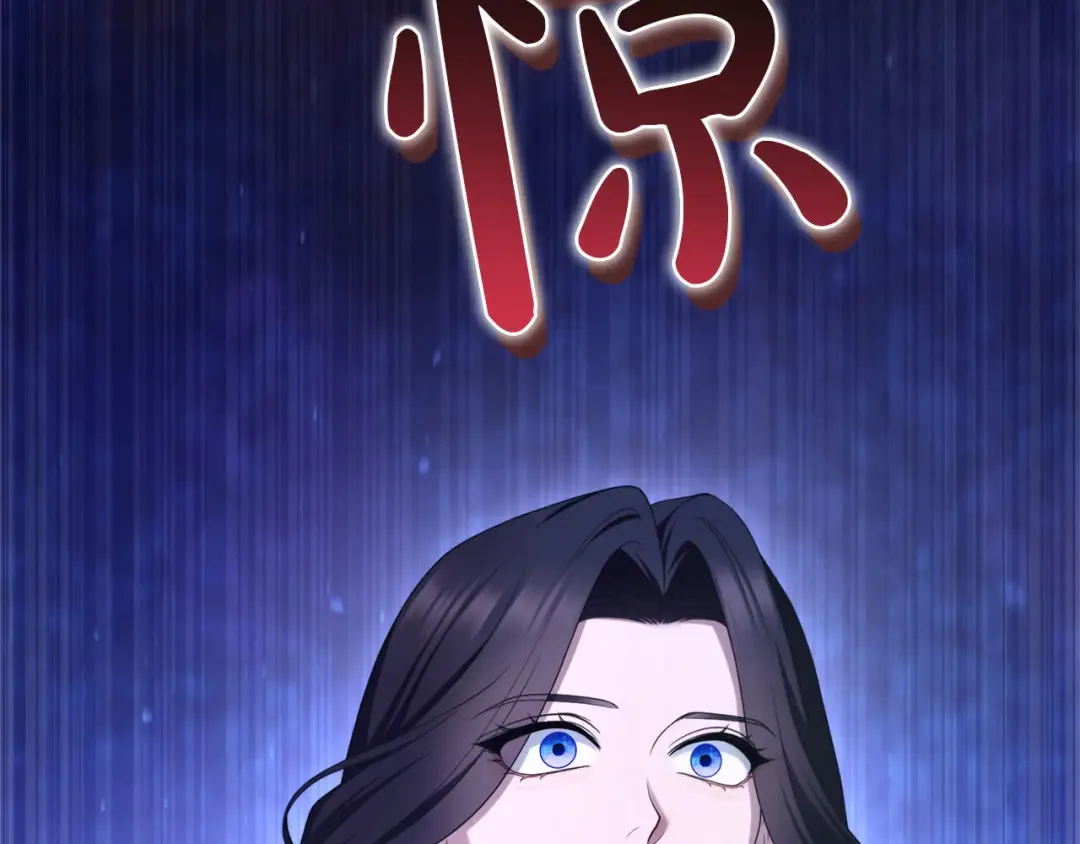 第89话 失去 第79页