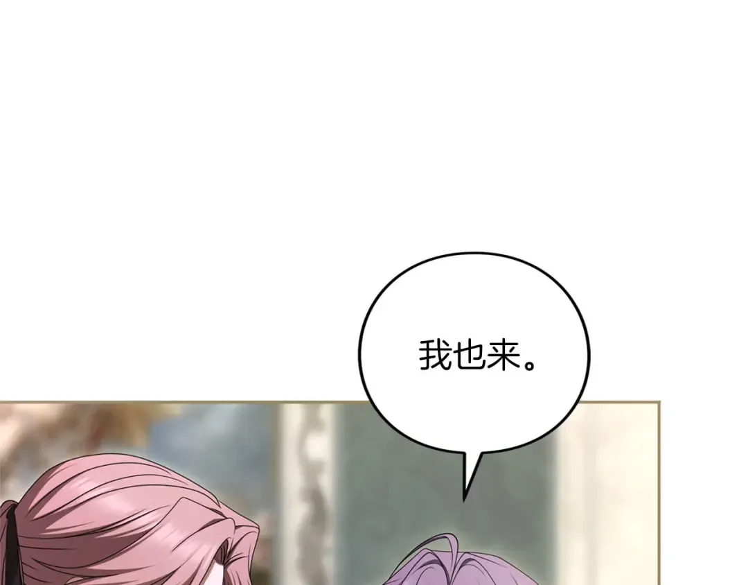 第89话 失去 第134页