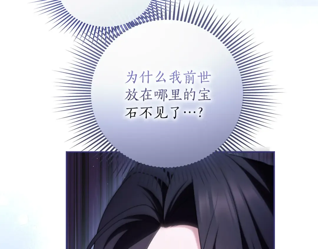 第89话 失去 第187页
