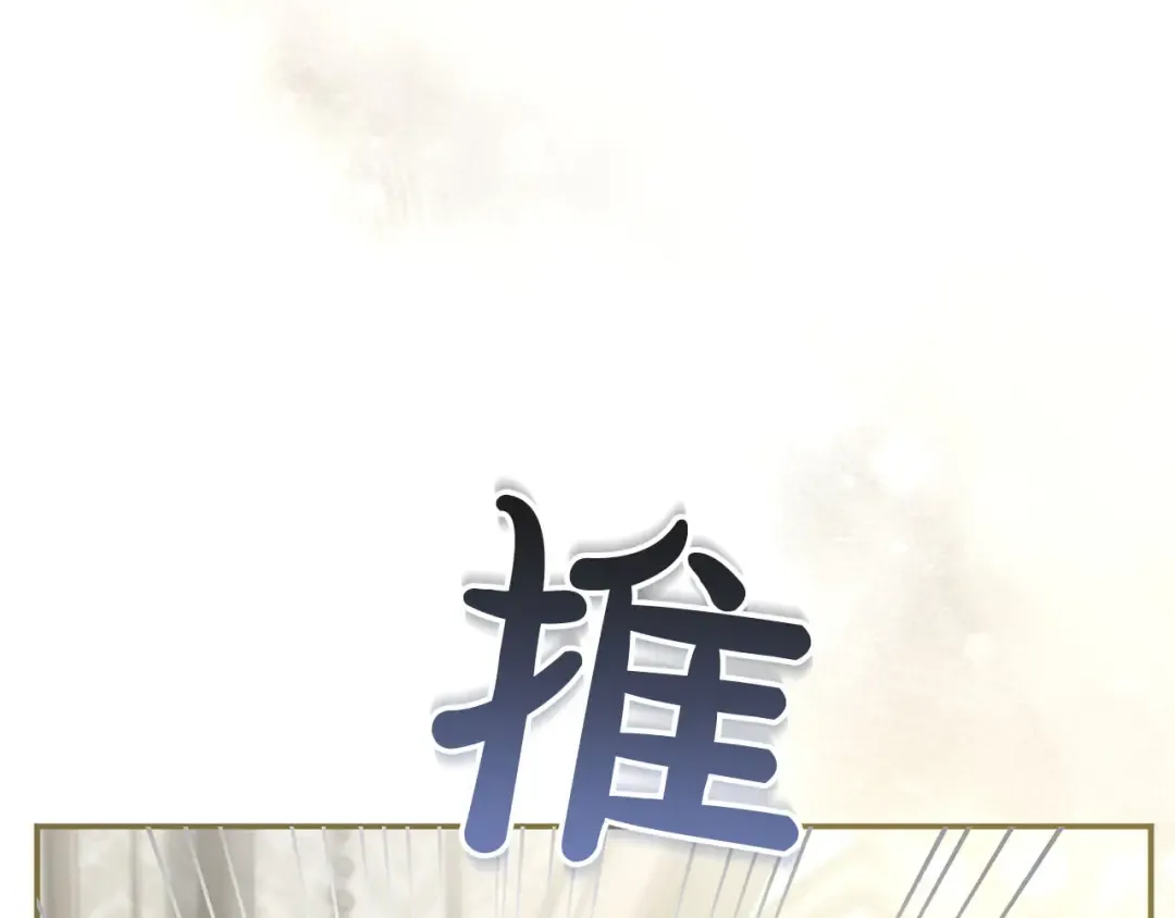 第89话 失去 第93页