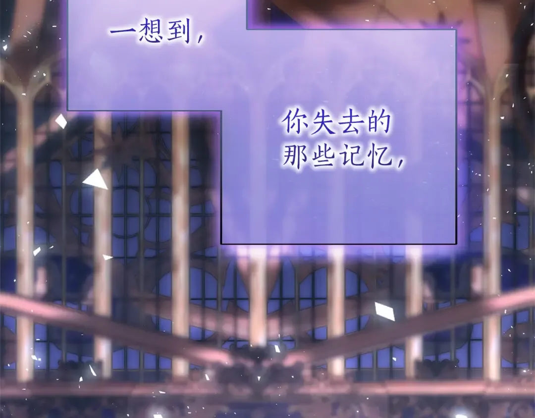 第89话 失去 第235页