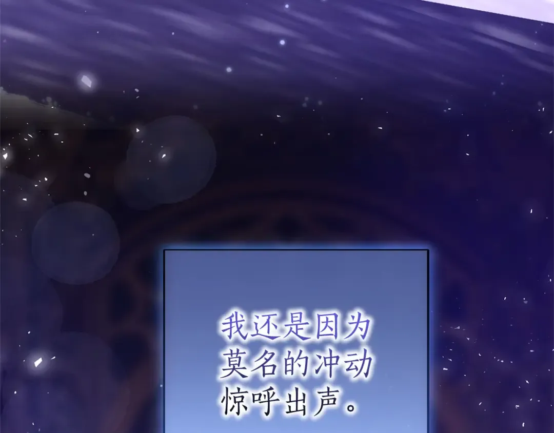第89话 失去 第162页