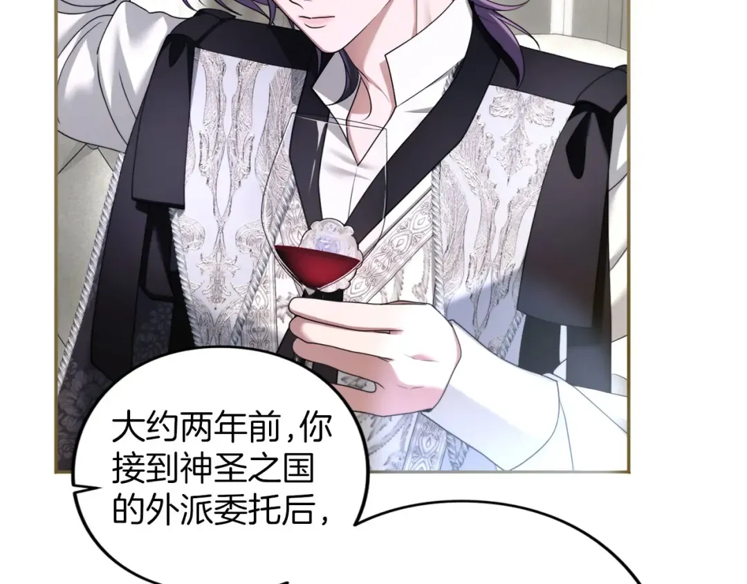 第89话 失去 第38页