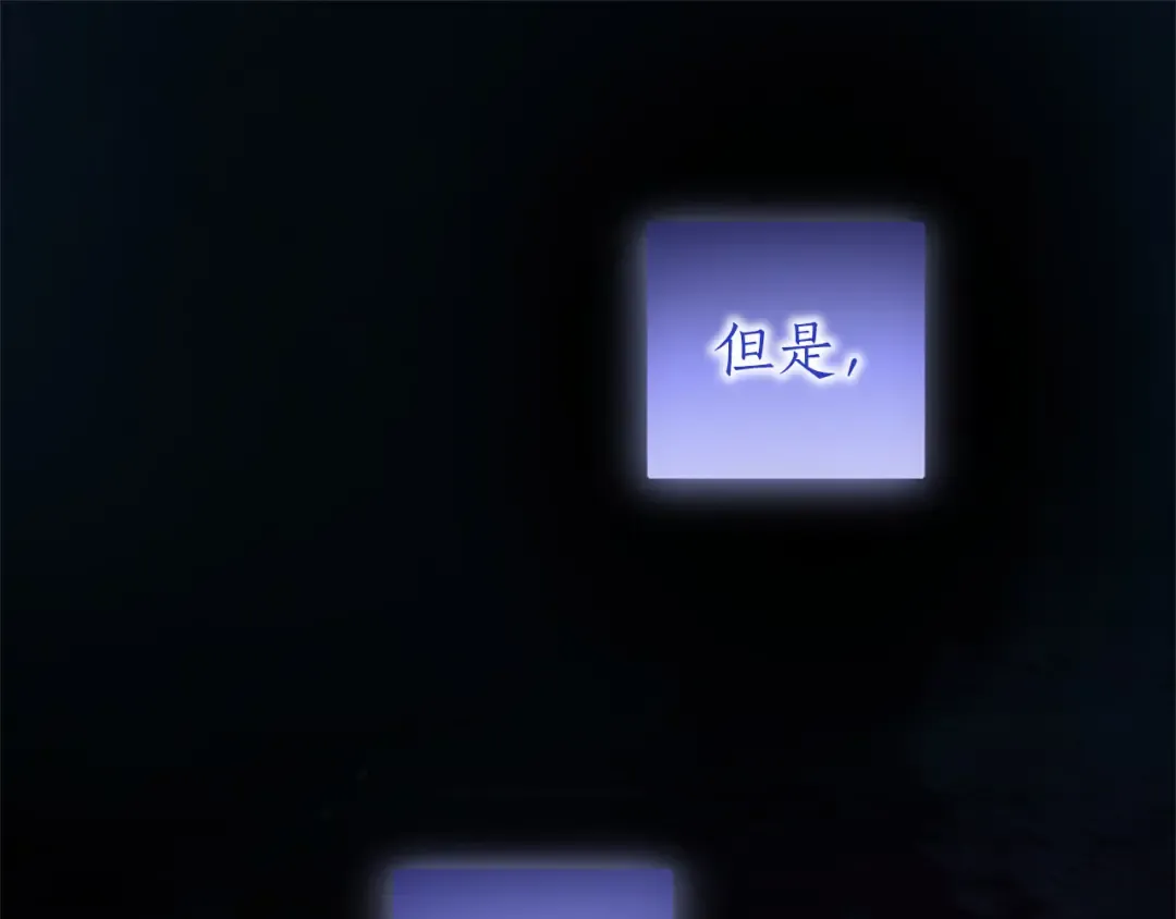 第89话 失去 第242页