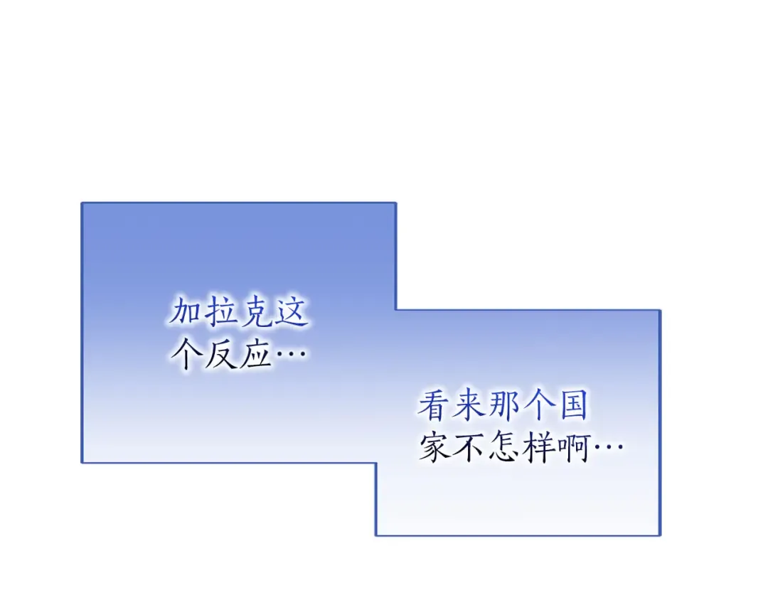 第89话 失去 第58页