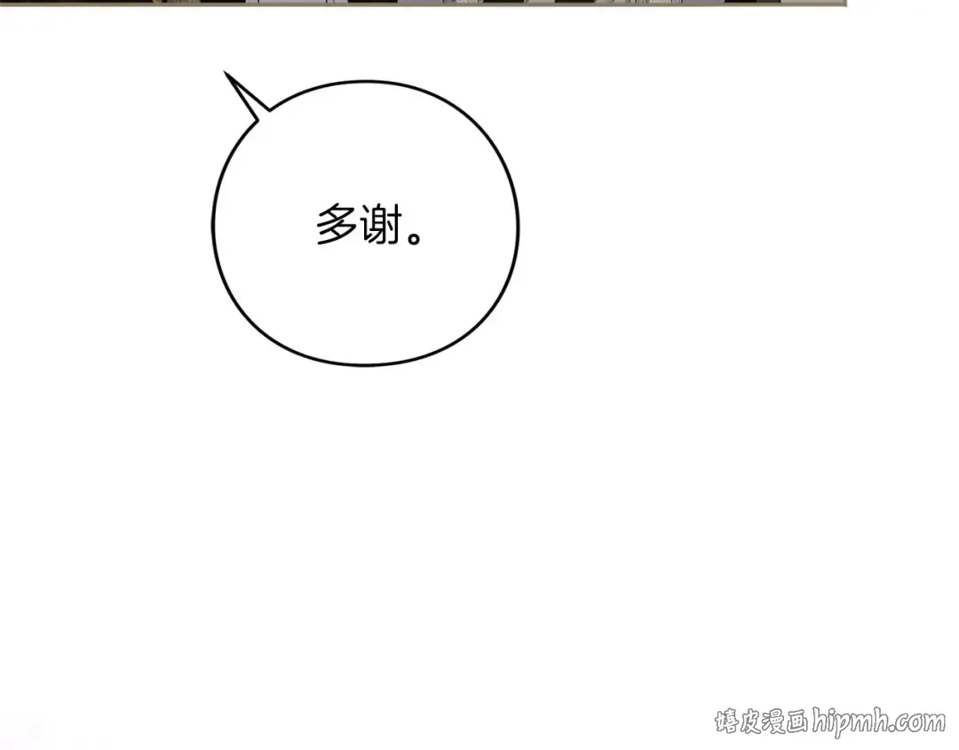 第89话 失去 第136页