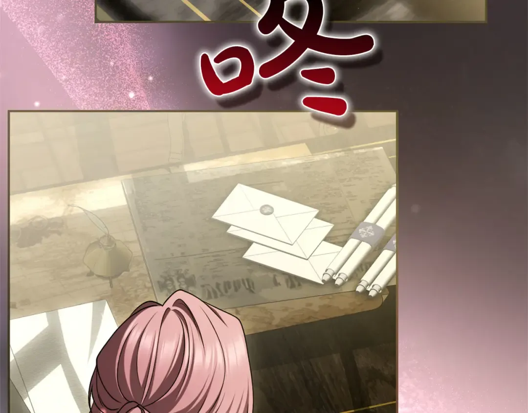 第89话 失去 第20页