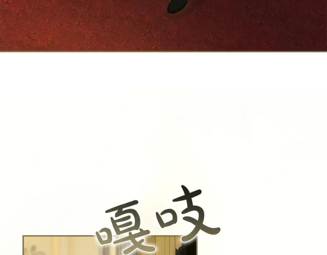 第89话 失去 第7页