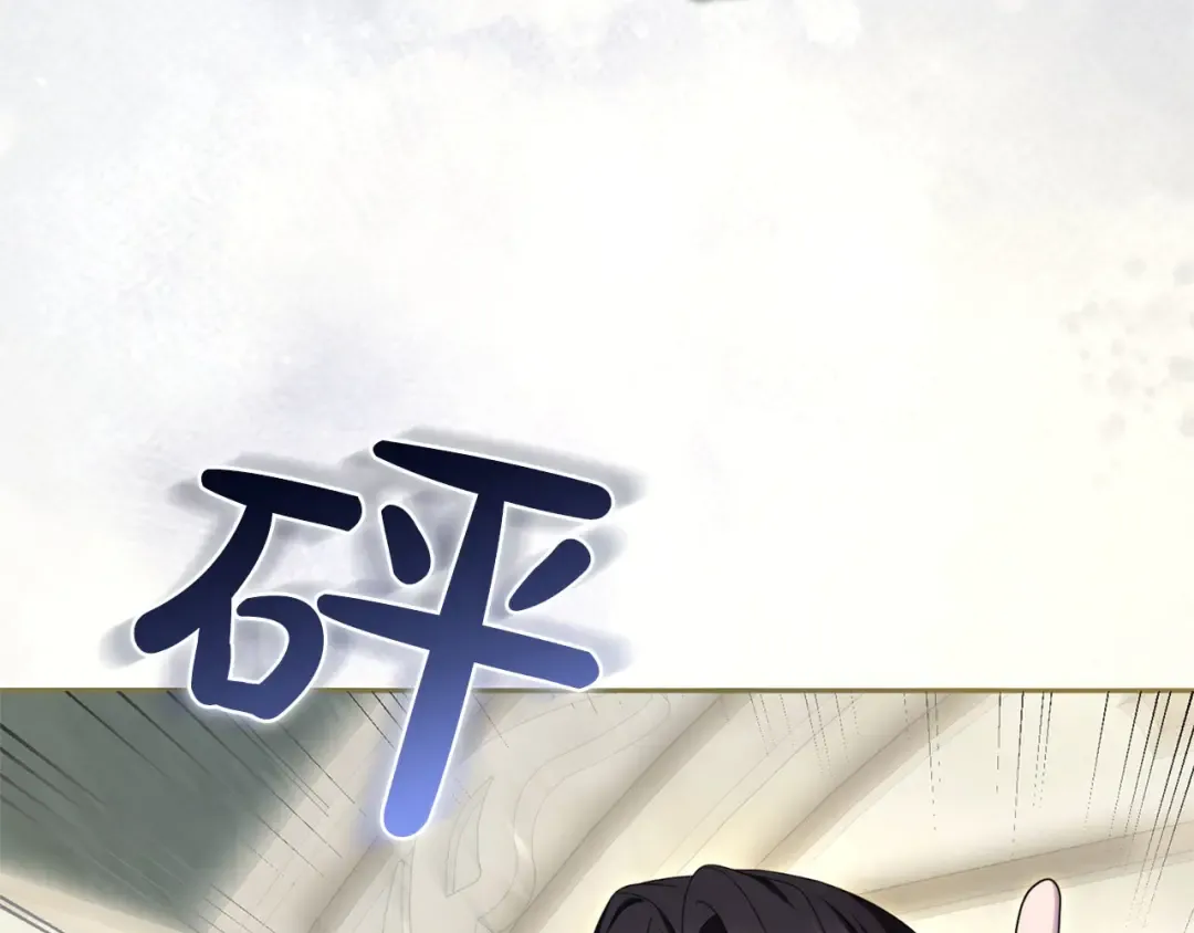 第89话 失去 第99页