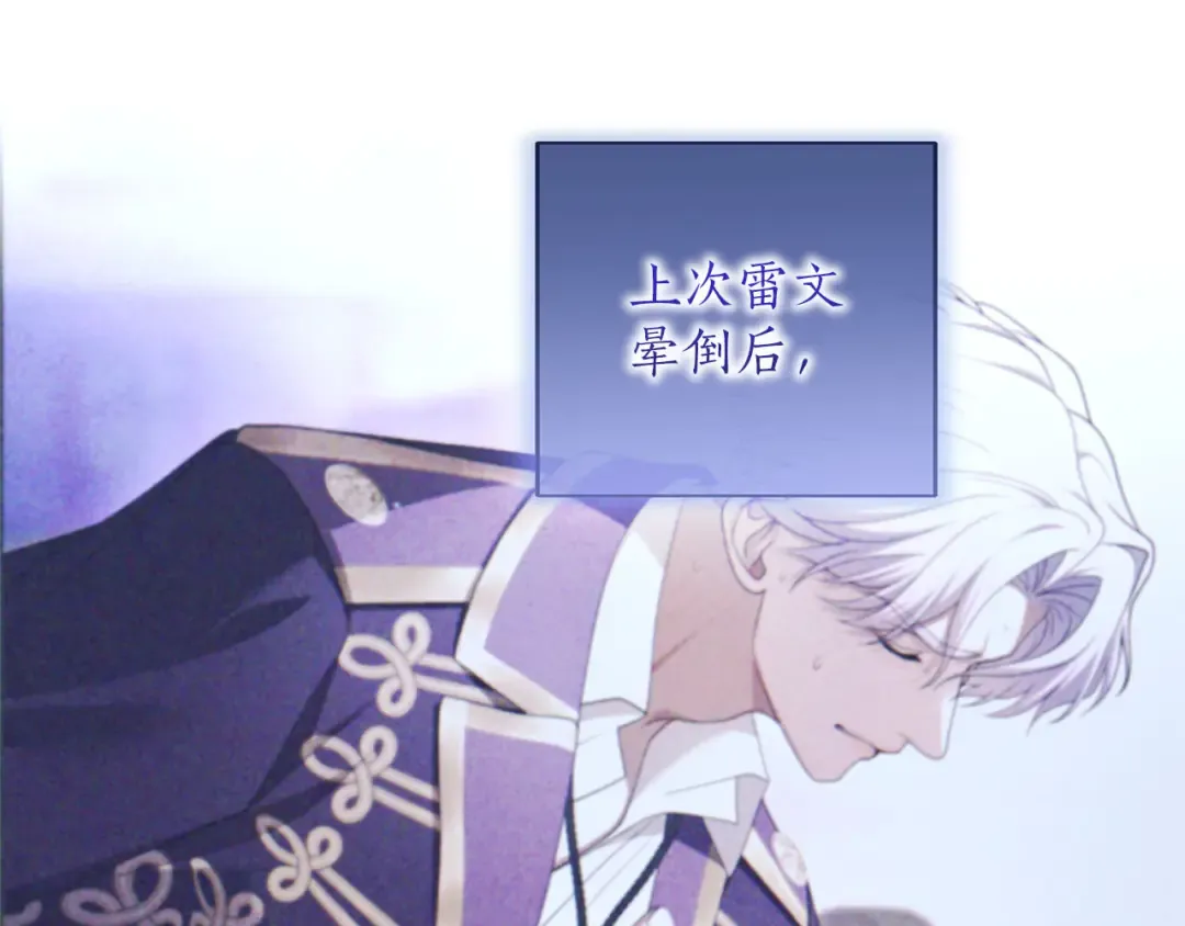 第89话 失去 第225页
