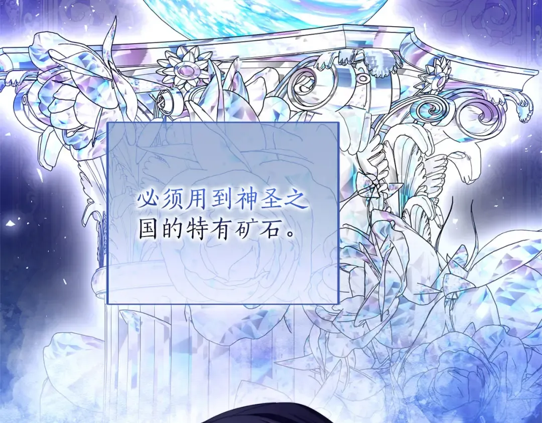 第89话 失去 第62页